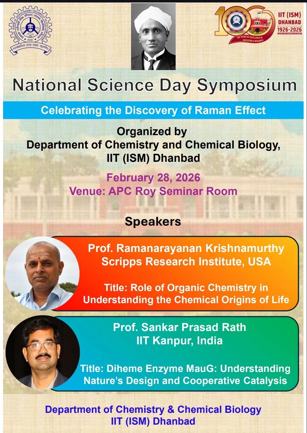IIT(SM) Dhandbad.jpg