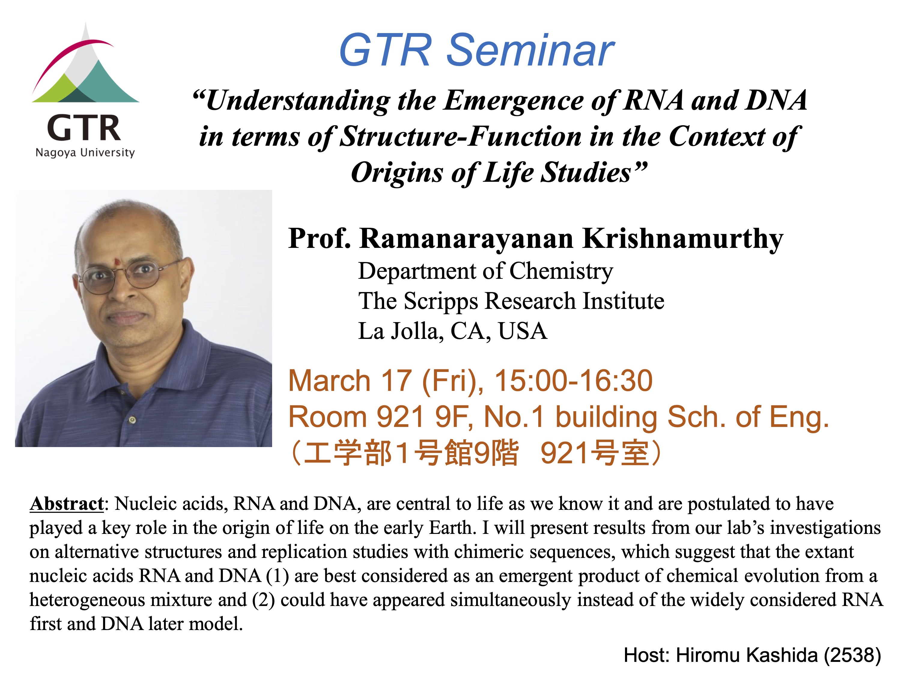 20230317_Poster_Prof_Krishnamurthy.jpg