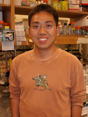 Photo of Min Guo, Ph.D.